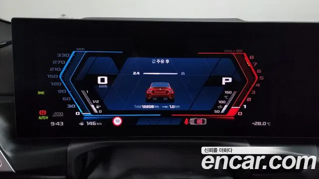 BMW M2 2025 thumb 8