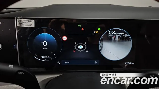 Hyundai Tucson 2024 thumb 8