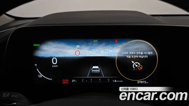 Kia Niro 2023 thumb 8