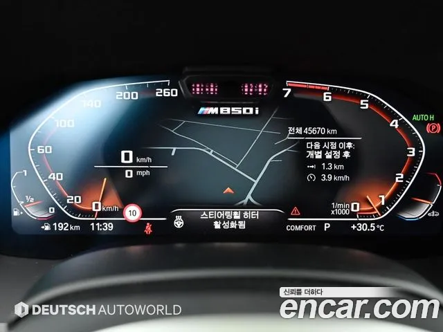 BMW 8 серии 2022 thumb 8
