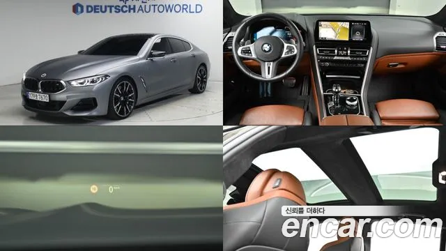 BMW 8 серии 2022 thumb 11