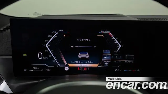 BMW 3 серии 2023 thumb 8