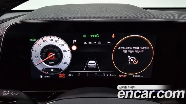 Kia Niro 2025 thumb 8
