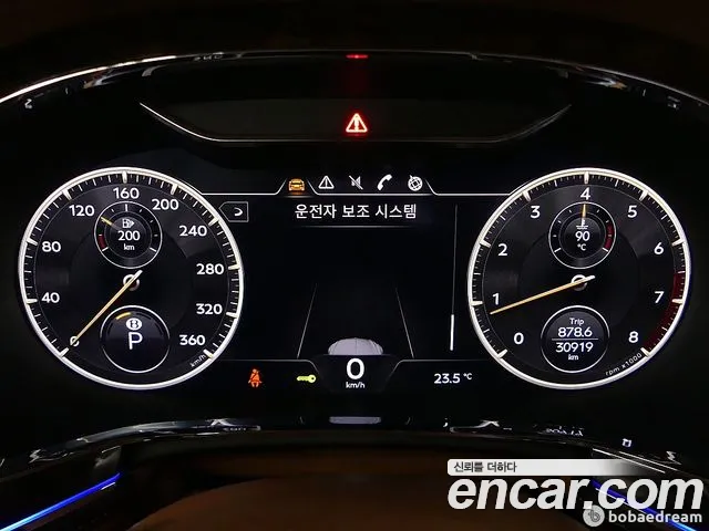 Bentley Flying Spur 2023 thumb 8