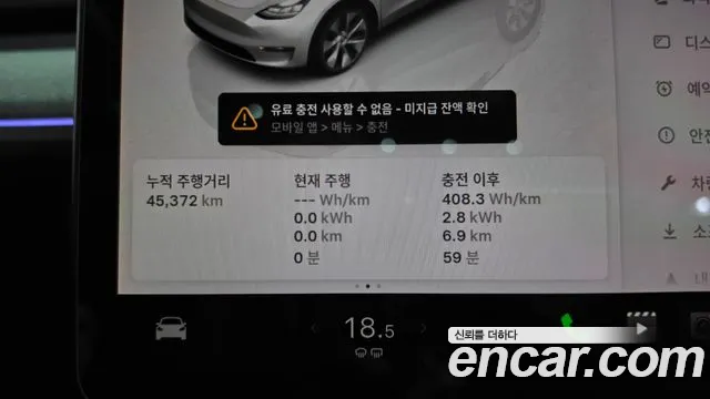 Tesla Model Y 2024 thumb 7