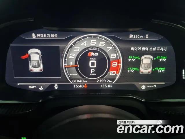 Audi R8 2017 thumb 8