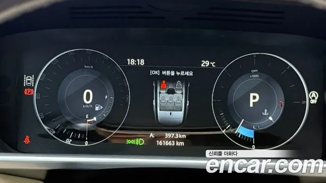 Land Rover Range Rover 2017 thumb 8