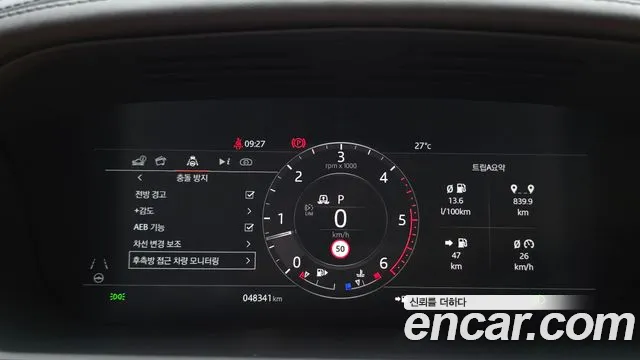 Land Rover Range Rover 2021 thumb 8