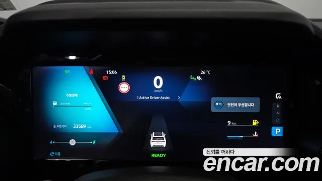 Renault Koleos 2024 thumb 8