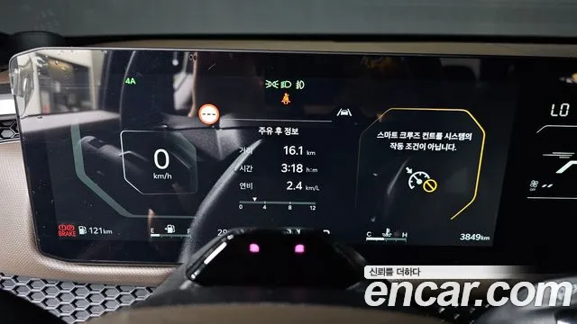 Kia Tasman 2025 thumb 8