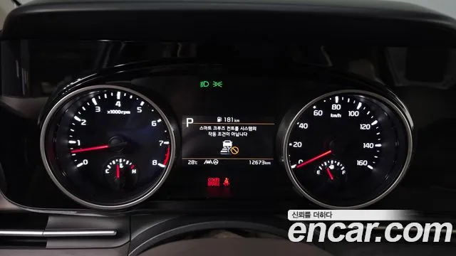 Kia Carnival 2022 thumb 8