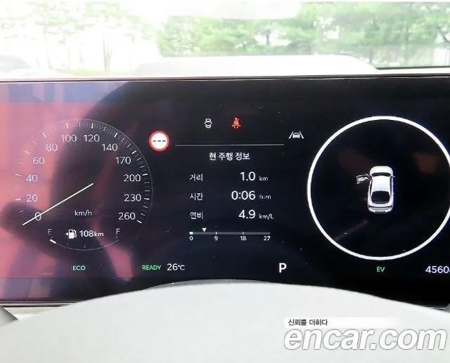 Kia K5 2024 thumb 7