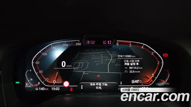BMW 7 серии 2020 thumb 7