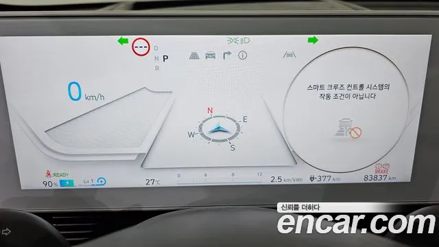 Hyundai IONIQ 5 2022 thumb 8
