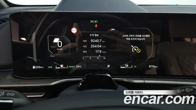 Kia Sportage 2025 thumb 8
