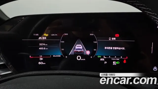 Audi A5 2025 thumb 8
