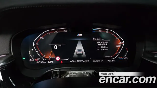 BMW Gran Turismo 2023 thumb 8