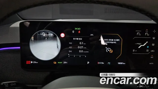 Kia EV3 2024 thumb 7