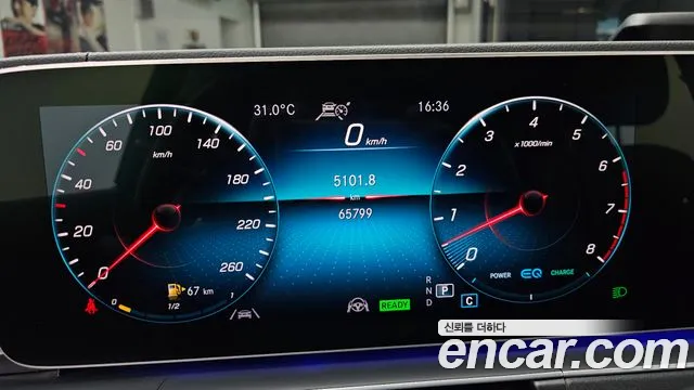 Mercedes-Benz GLE 2020 thumb 8