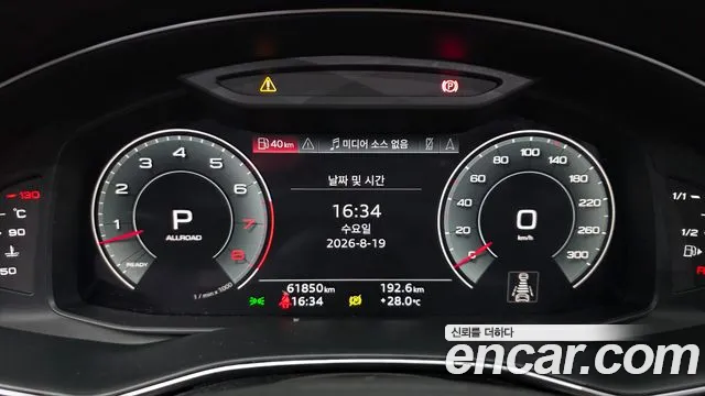 Audi Q7 2023 thumb 8