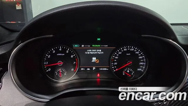 Kia Stinger 2020 thumb 8