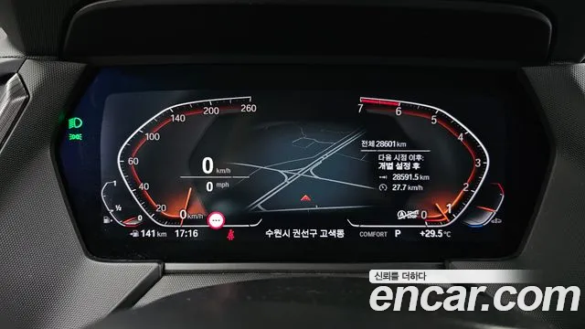 BMW 1 серии 2023 thumb 8