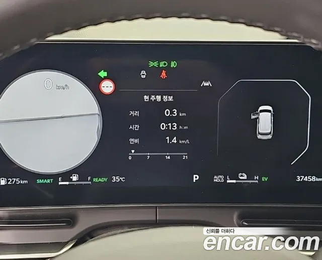Kia Carnival 2024 thumb 6