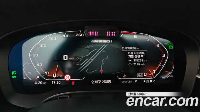 BMW 5 серии 2020 thumb 8