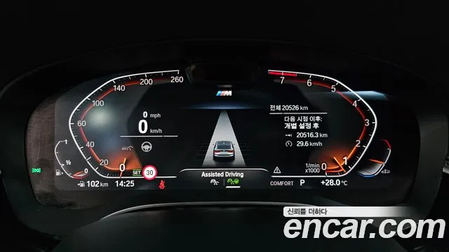 BMW Gran Turismo 2020 thumb 7