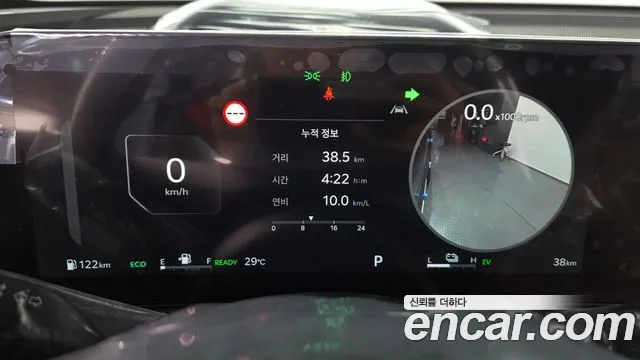 Kia Sorento 2026 thumb 8