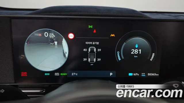 Hyundai Kona 2023 thumb 8