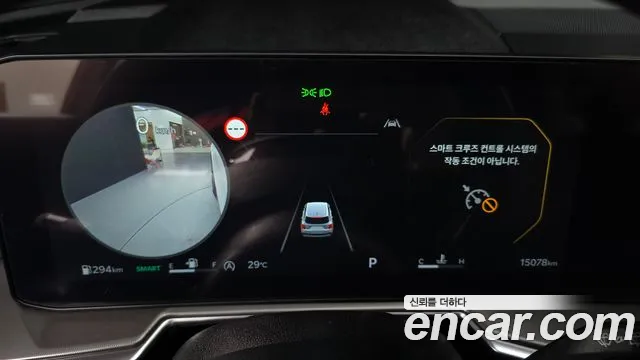Kia Sorento 2024 thumb 8