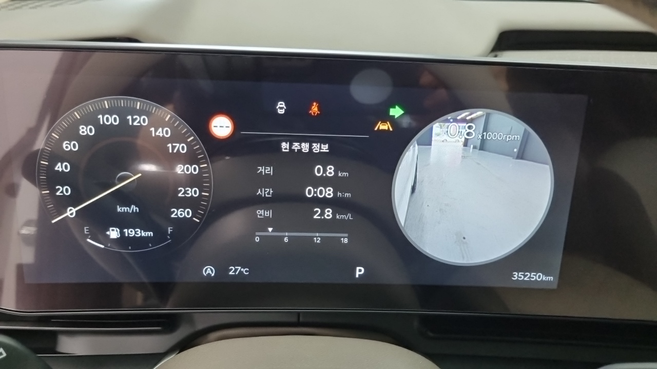 Kia Carnival 2024 thumb 8