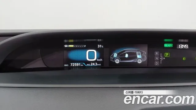 Toyota Prius 2022 thumb 6
