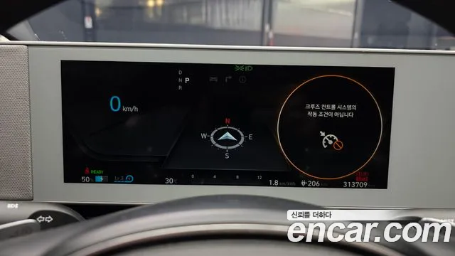 Hyundai IONIQ 5 2021 thumb 8