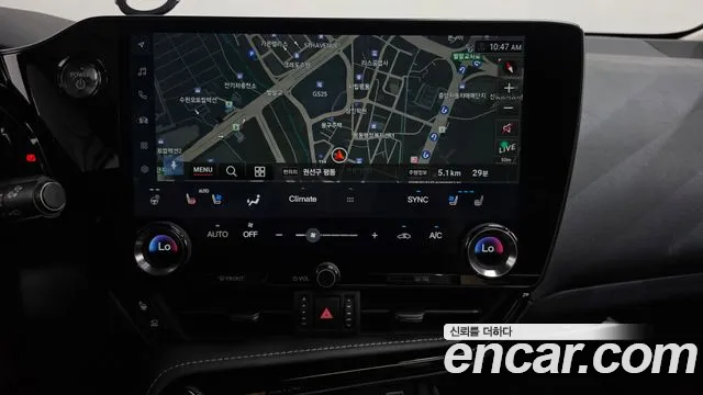 Lexus NX 2023 thumb 12