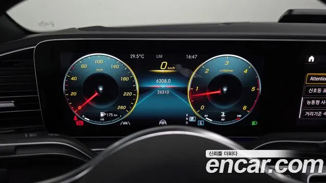 Mercedes-Benz GLE 2023 thumb 8