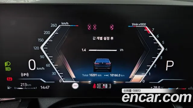 BMW 5 серии 2025 thumb 7