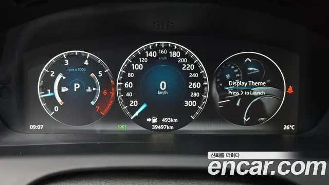 Jaguar XJ 2016 thumb 7