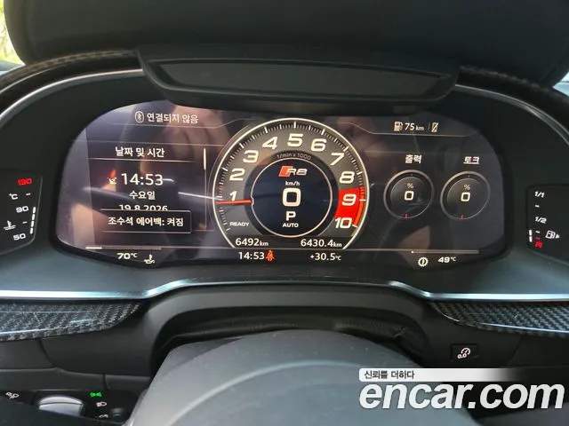 Audi R8 2021 thumb 8