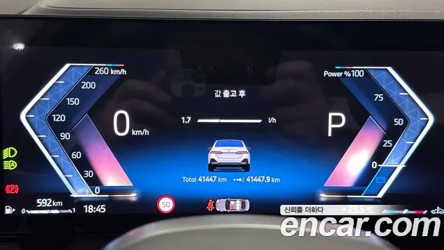 BMW 5 серии 2024 thumb 8