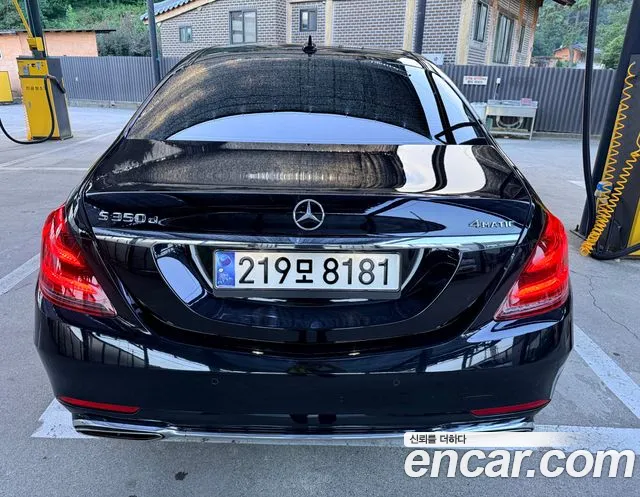 Mercedes-Benz S-Класс 2016 thumb 2