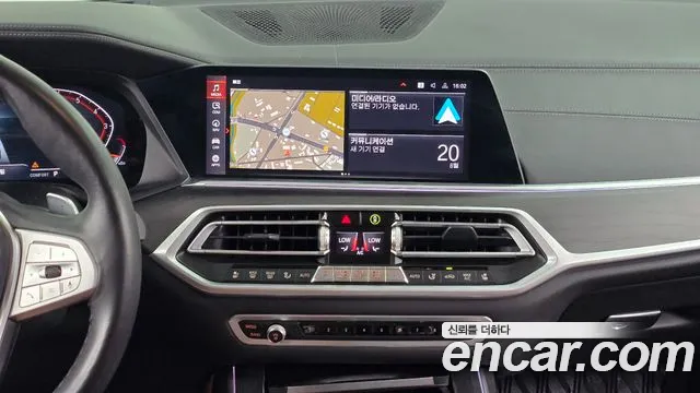 BMW X7 2021 thumb 12