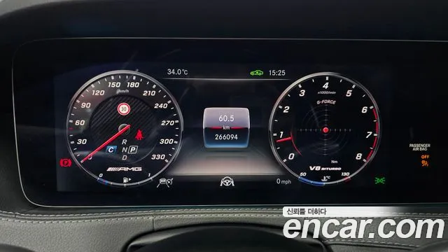 Mercedes-Benz S-Класс 2017 thumb 8