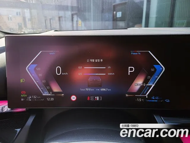 BMW 5 серии 2025 thumb 8