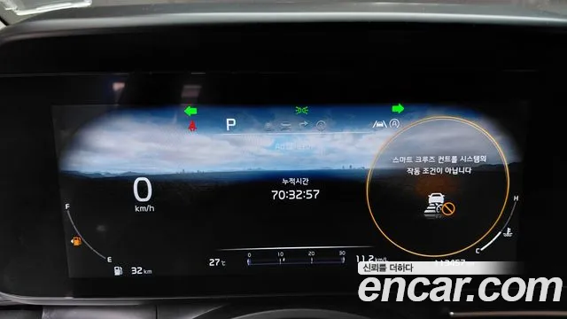 Kia Carnival 2023 thumb 8