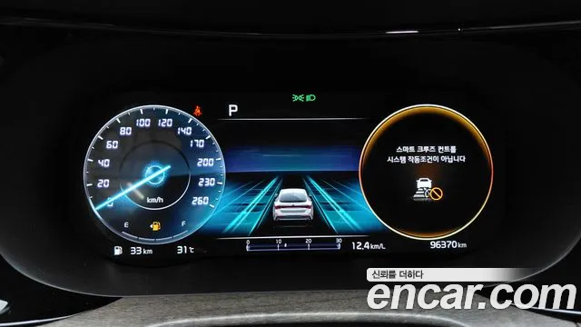 Kia K5 2021 thumb 8