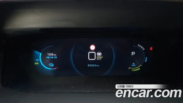 Peugeot 2008 2023 thumb 7