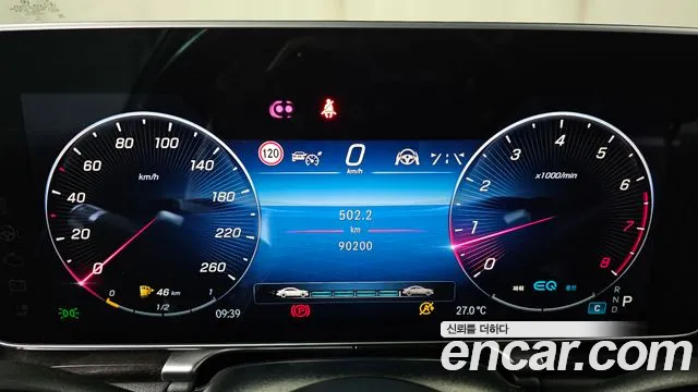 Mercedes-Benz S-Класс 2022 thumb 8