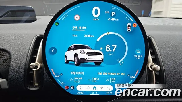 Mini Countryman 2026 thumb 8